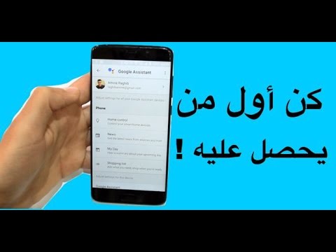 شاهد طرق حماية الملفات الموجودة على هاتف الأندرويد