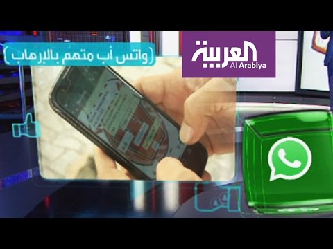 تساؤلات بشأن حجب الحكومات لـواتس أب