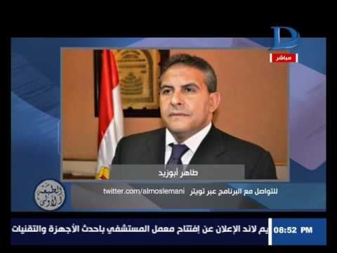 شاهد المسلماني يؤكد أنّ مؤسسة البورصة المصرية للتنمية تدخل دوري الخير