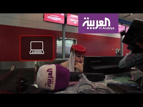 شاهد مراسل العربية يتسلل بالموبايل ليوثق الحظر الأميركي