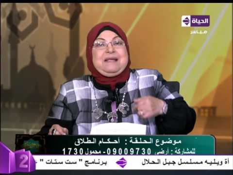 تعرفي على حقوق المطلقة في الإسلام