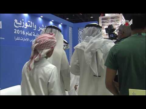 شاهد مشاركات المجلس الوطني للإعلام في الإمارات