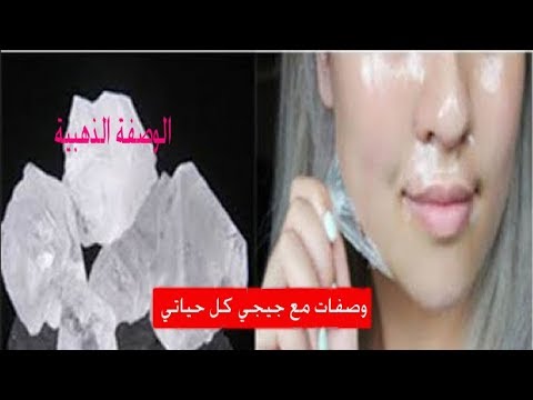 شاهد إزالة الشعر من الوجه والرؤوس السوداء بسهولة في المنزل