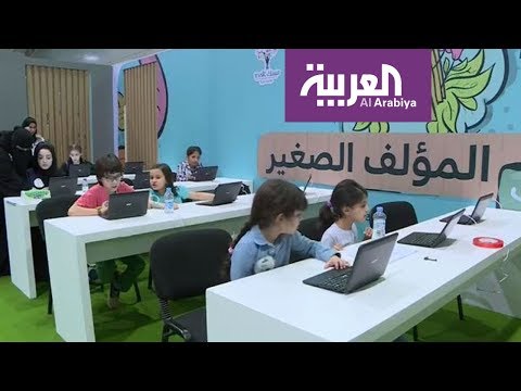 شاهد طفلة سعودية تحكي تجربتها في حكايا مسك