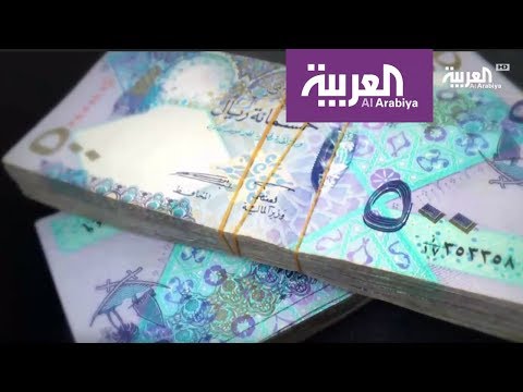 شاهد الدوحة ماضية في استثماراتها رغم شكواها من آثار المقاطعة