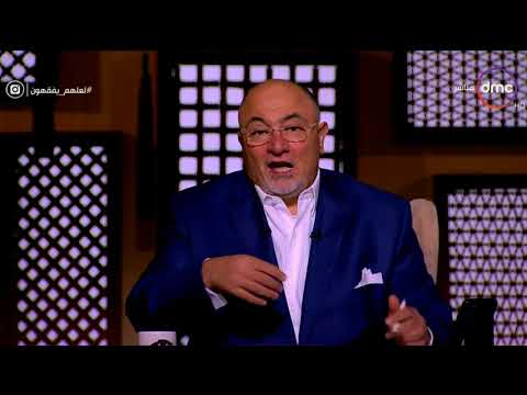 شاهد الشيخ خالد الجندي يُعلِّق على اضطهاد مسلمي ميانمار