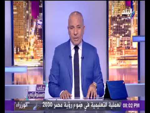 شاهد أحمد موسى يتحدث عن السيدة التي سلمت أسرتها الإخوانية