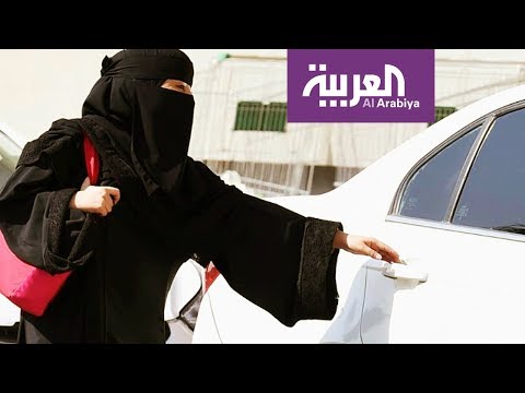 شاهد تفاصيل قرار قيادة المرأة للسيارة في السعودية