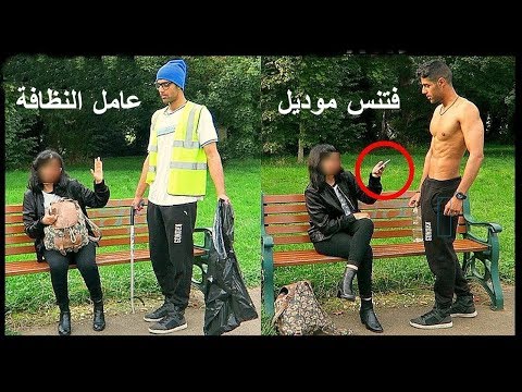 شاهد طلب رقمها ورفضت لأنها اعتقدت أنه عامل نظافة