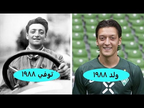 شاهد 10 صدف تاريخية غريبة لن تصدق أنها حدث