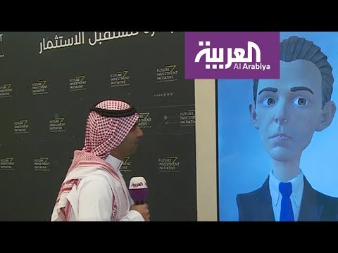 شاهد الروبوت أليكس يتفاعل مع موفد العربية في الرياض