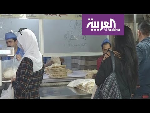 شاهد الأردنيون على موعد مع إجراءات تقشف قاسية