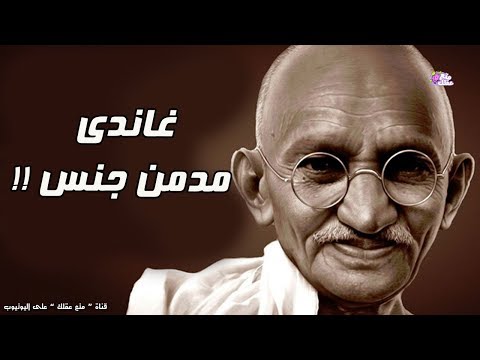 شاهد الجانب المظلم لشخصيات تاريخية محبوبة