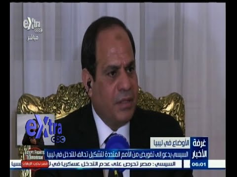 السيسي يُطالب الأمم المتحدة بالتدخل في ليبيا