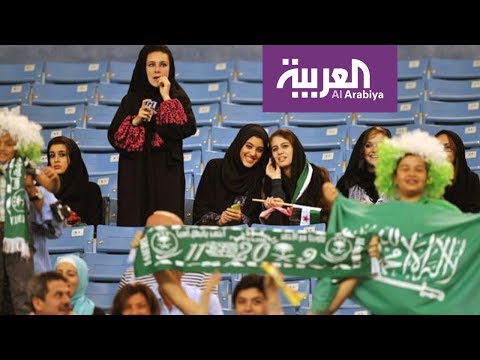 السعوديات في ملاعب كرة القدم مطلع 2018