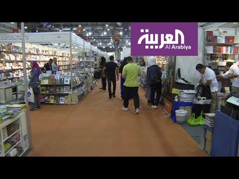 معرض الشارقة  ثالث أكبر معرض للكتاب عالميا