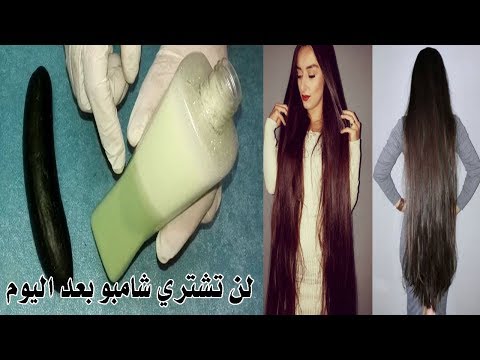 بالفيديو شامبو طبيعي لتنعيم وتكثيف الشعر