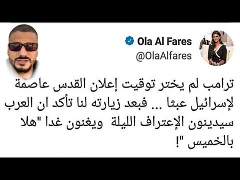 شاهد علاء عنبر يرد على اتهامه بأنه يدافع عن علا الفارس