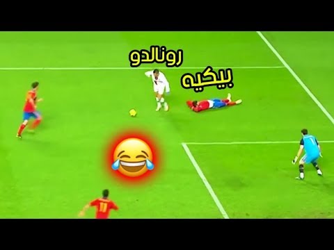 شاهد إذا سألت بيكيه عن أكثر لاعب يهينك فإعلم أن الإجابة هي رونالدو