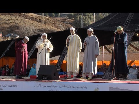 شاهد مهرجان فاسمكناس أخام إنشادن يحتفي بمبدعين في الشعر الأمازيغي