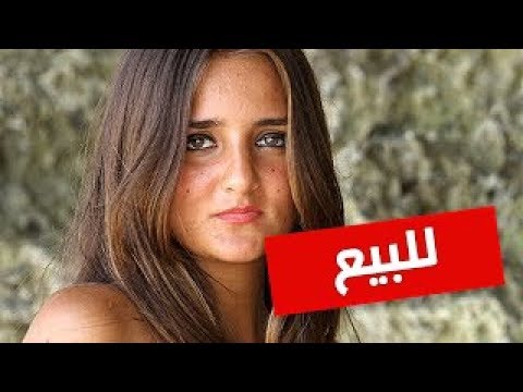 أغرب 10 أشياء تم عرضها للبيع على الإنترنت ويمكنك شرائها