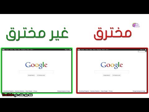 شاهد 10 طرق لمعرفة ما اذا تم اختراق الحاسوب أم لا