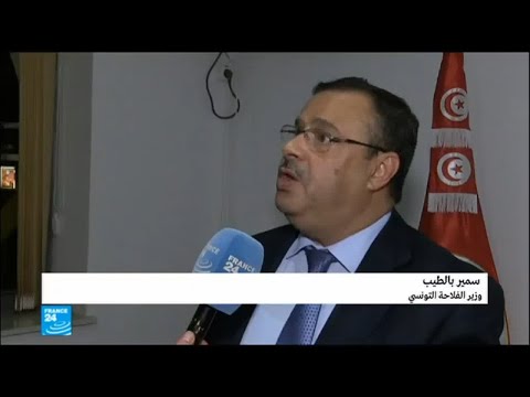 ما رأي وزير الفلاحة التونسي في الاحتجاجات