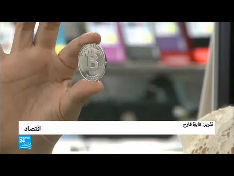 شاهد قيمة بيتكوين تتراجع إلى ما دون 10 آلاف دولار