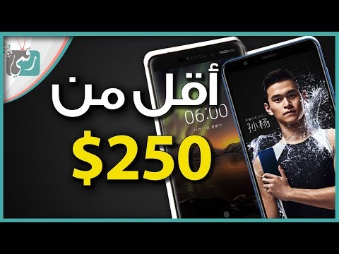 شاهد أفضل 10 هواتف بسعر أقل من 250 دولارًا