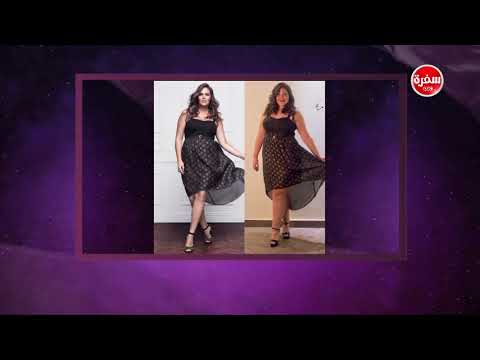 شاهد أزياء الـplus size تساعدك على تقبل ذاتك