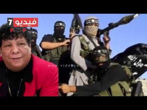 شعبولا يهاجم داعش بأغنية جديدة