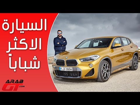 شاهد مواصفات وأسعار بي أم دبليو اكس 2