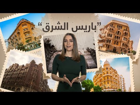 شاهد أبرز معالم القاهرة التي بناها الخديوي إسماعيل عام 1867