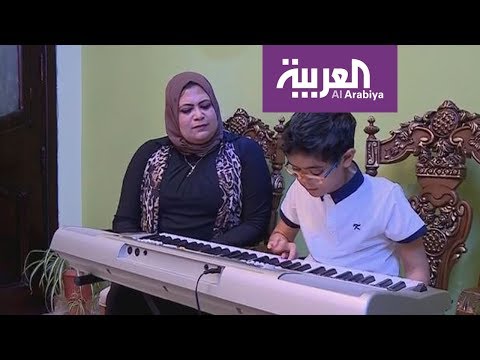 شاهد طفل فقد بصره فأبدع في عزف البيانو