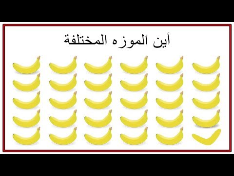 بالفيديو ان عرفت الحل في 15 ثانية فأنت عبقري