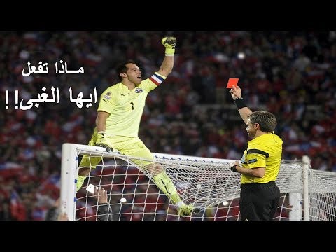 أغرب 10 بطاقات حمراء أشهرها الحكام