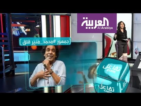 شاهد بالفيديو محمد منير  بصحة جيدة