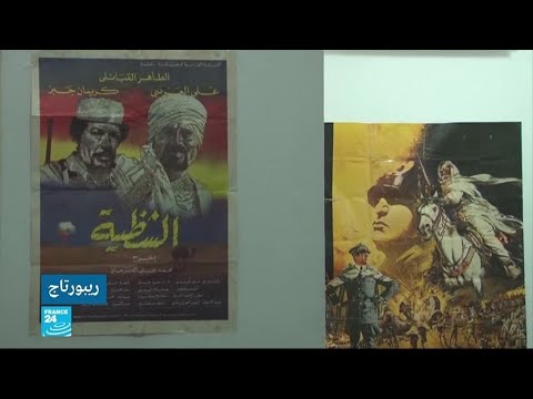 شاهدسينمائيون يحاولون إعادة الحياة للسينما الليبية