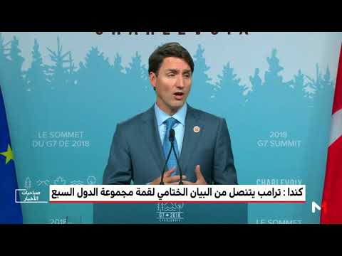 ترامب ينسحب من قمة السبع ويتنصل من البيان الختامي