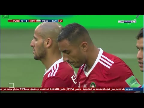 ملخص مباراة المنتخب المغربي ونظيره الإيراني