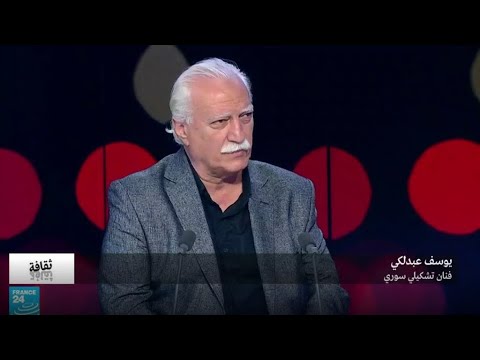 شاهد تفاصيل مجموعة أسود الجديدة للفنان التشكيلي السوري يوسف عبد لكي