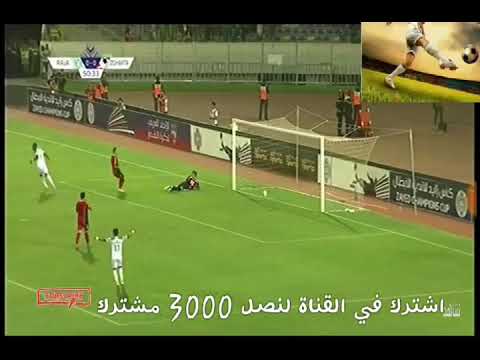 شاهد هدف مباراة الرجاء البيضاوي وزغرتا اللبناني