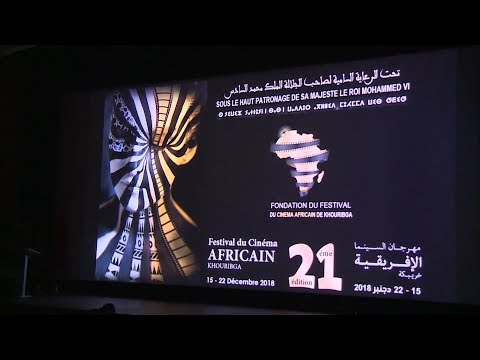 شاهد ندوة بشأن الهجرة في السينما الأفريقية في مدينة زاكورة