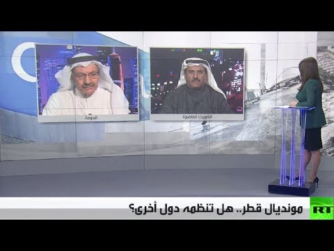 شاهد إنفانتينو يكشّف عن إمكانية مُشاركة دول أخرى في تنظيم مونديال قطر