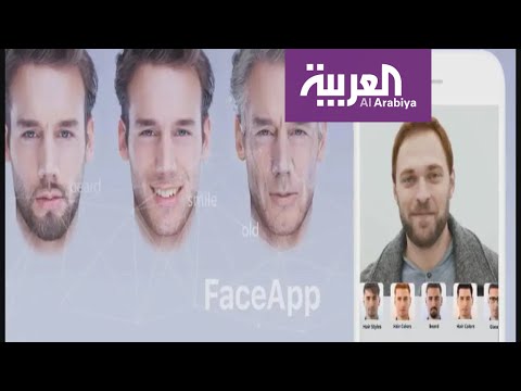 شاهد خبراء يُحذّرون من استخدام تطبيق فيس آب