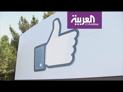 شاهد تعاون بين فيسبوك ورويترز ضد المحتوى المضلل