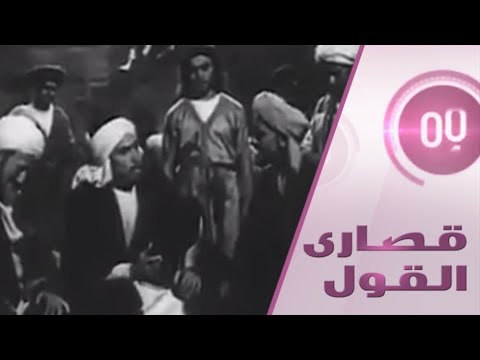 شاهد هل تنبأ ابن سينا بفيروس كورونا قبل ألف عام