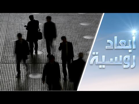 شاهد خبير روسي يكشف تأثير كورونا على قواعد الحوكمة الاقتصادية