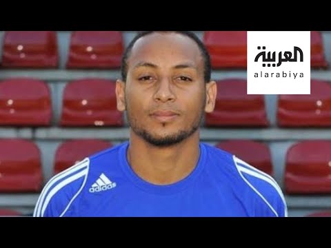 شاهد لاعب كرة قدم محترف يعود من الموت بعد ٤ سنوات