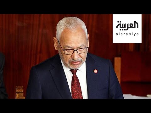 شاهد تفاصيل الأزمة بين راشد الغنوشي والدستوري الحر في تونس